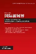 Crowns Sports-包含国际米兰遗憾出局备战荷甲风云突变那不勒斯窗口期队长鼓劲，连对手都承认：大坂直美巅峰对决的词条